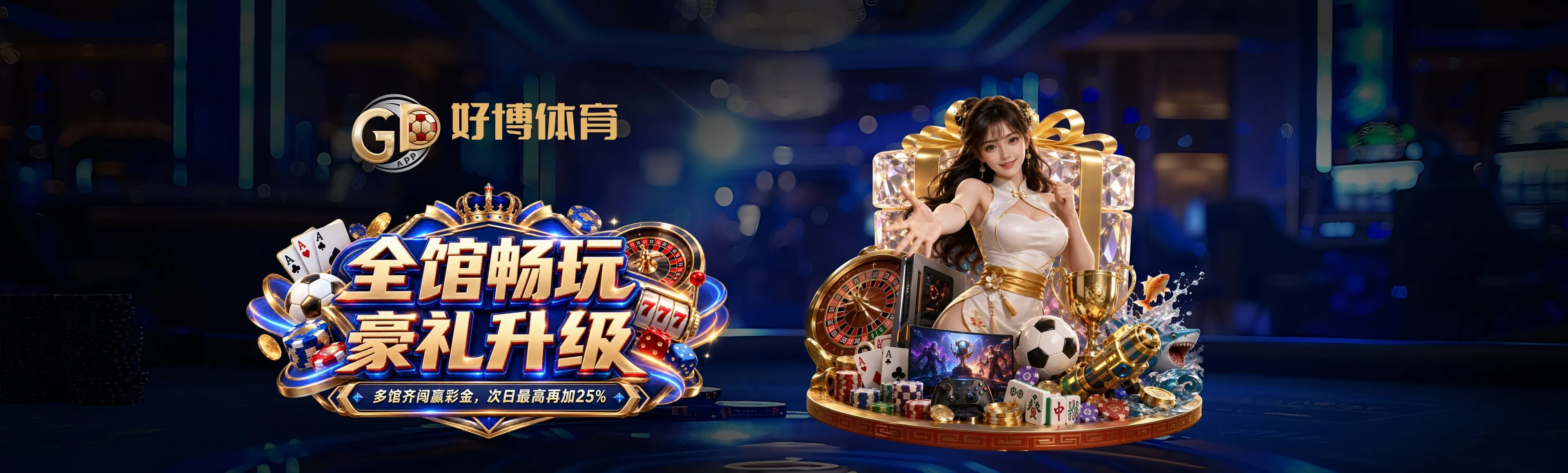 篮球赛事主题画面